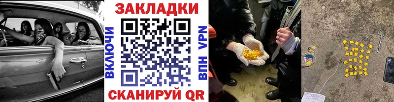 Названия наркотиков Дальнегорск APVP  Канабис  АМФЕТАМИН  ГАШИШ  МЕФ 