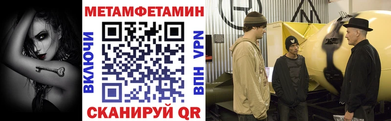 ОМГ ОМГ зеркало  Дальнегорск  Амфетамин Premium 