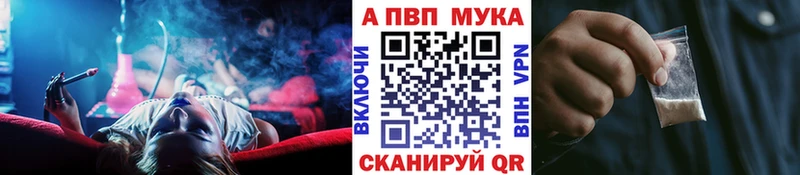 mega сайт как найти закладки Дальнегорск APVP СК КРИС