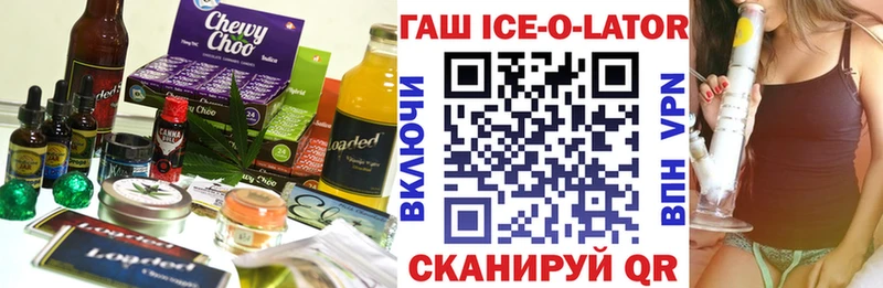 Еда ТГК марихуана  Дальнегорск 