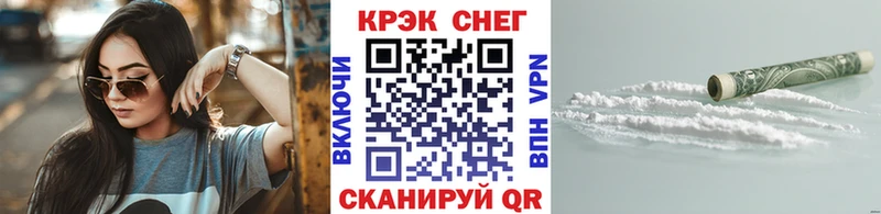 Кокаин Колумбийский  Дальнегорск 