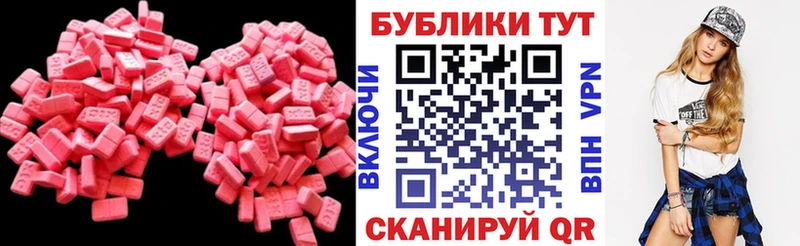 Экстази Philipp Plein МЕГА ССЫЛКА Дальнегорск