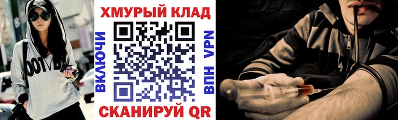 KRAKEN рабочий сайт Дальнегорск Героин герыч