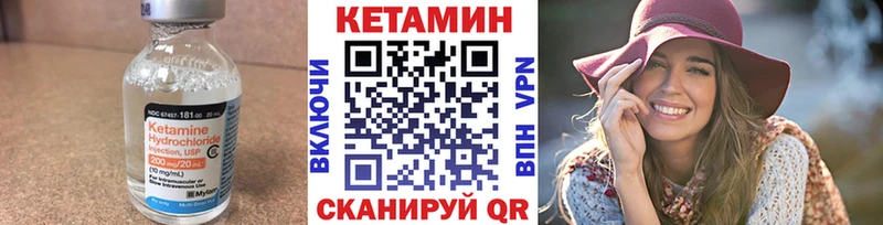 hydra   Дальнегорск  КЕТАМИН ketamine 