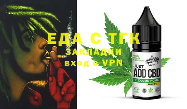 мефедрон Баксан