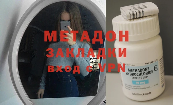 герыч Белоозёрский