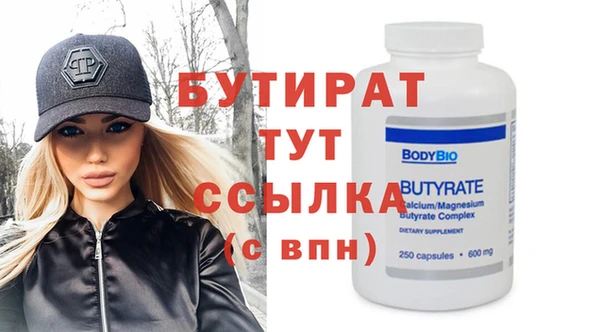 хмурый Богородск