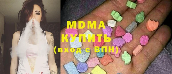 ALPHA-PVP Богородицк
