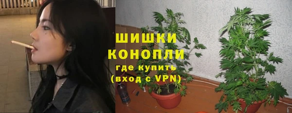 синтетический гашиш Балахна