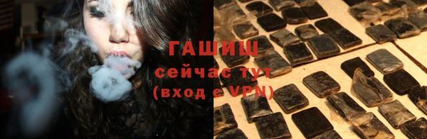 хмурый Богородск
