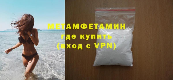 мефедрон Баксан