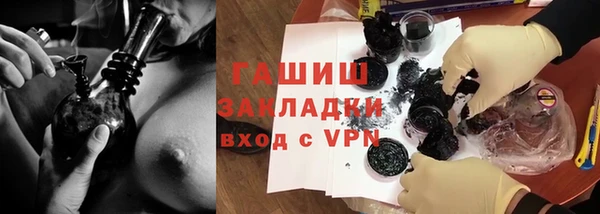ALPHA-PVP Богородицк