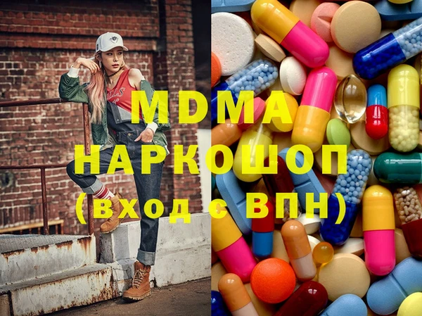 синтетический гашиш Балахна