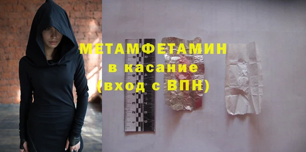 герыч Белоозёрский
