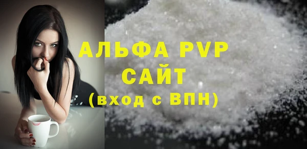 хмурый Богородск
