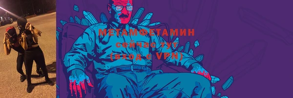 ALPHA-PVP Богородицк
