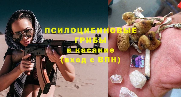синтетический гашиш Балахна