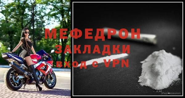 хмурый Богородск