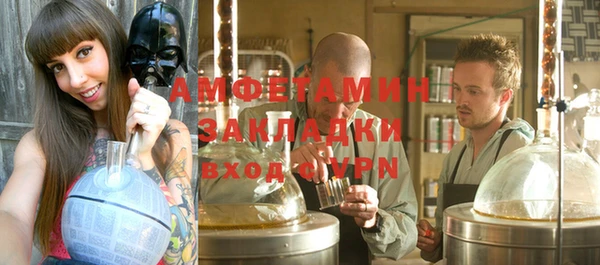 хмурый Богородск