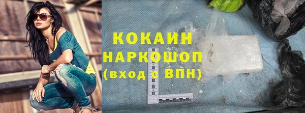 ALPHA-PVP Богородицк