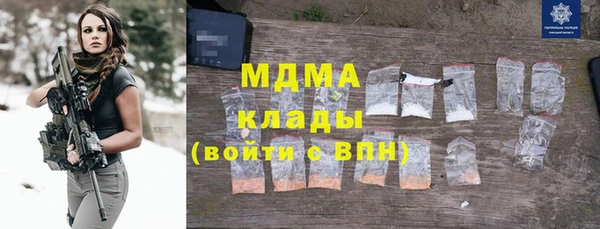 хмурый Богородск