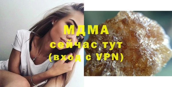 ALPHA-PVP Богородицк