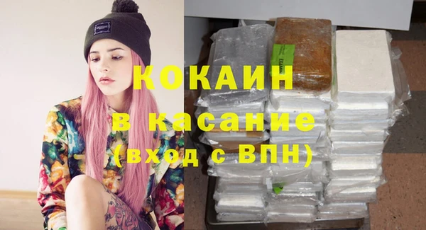синтетический гашиш Балахна