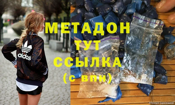 синтетический гашиш Балахна