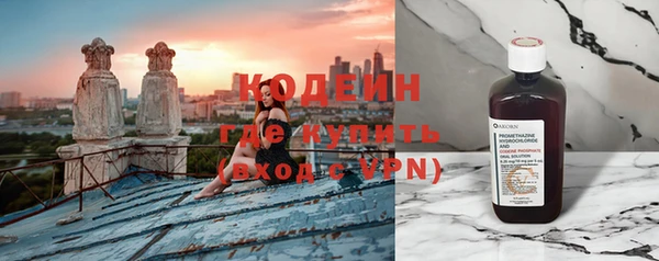 трава Покачи