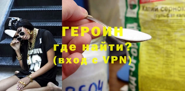 ГАЛЛЮЦИНОГЕННЫЕ ГРИБЫ Белокуриха