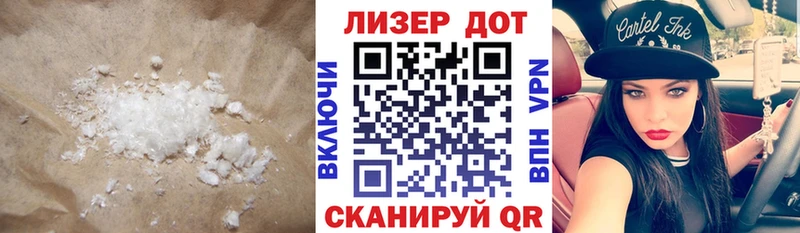 ЛСД экстази кислота  Дальнегорск 