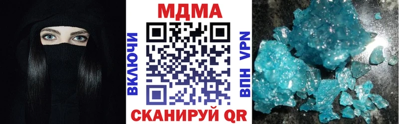 МДМА crystal  omg рабочий сайт  Дальнегорск 