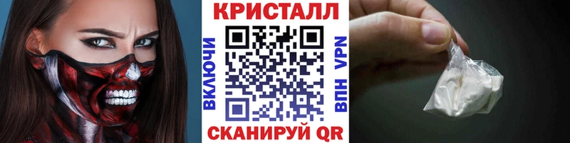 blacksprut рабочий сайт  Дальнегорск  Метамфетамин винт 