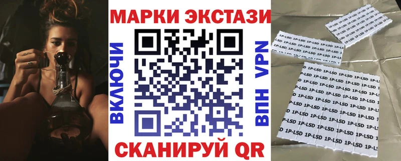 это наркотические препараты  Дальнегорск  Марки N-bome 1500мкг  ссылка на мегу вход 