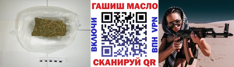 ТГК жижа kraken онион Дальнегорск купить цена